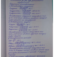 Иллюстрация №3: Финансовое планирование деятельности предприятия (Курсовые работы - Финансы).